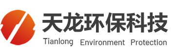 湖北東升天龍節(jié)能環(huán)?？萍加邢薰?/></a></h1>
      
    </div>
    <ul class=