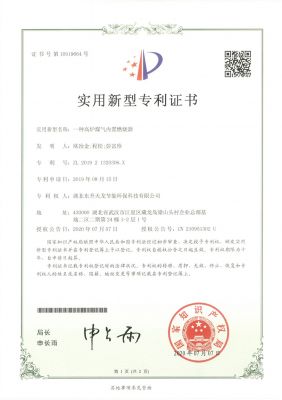 一種高爐煤氣內(nèi)置燃燒器
