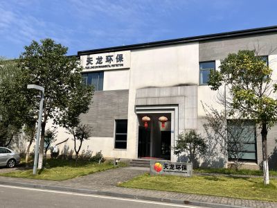 2015年，湖北東升天龍節(jié)能環(huán)?？萍加邢薰菊饺腭v武漢光谷